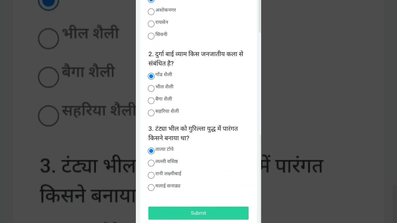 db star quiz dainik bhaskar dated 16/01/2026....