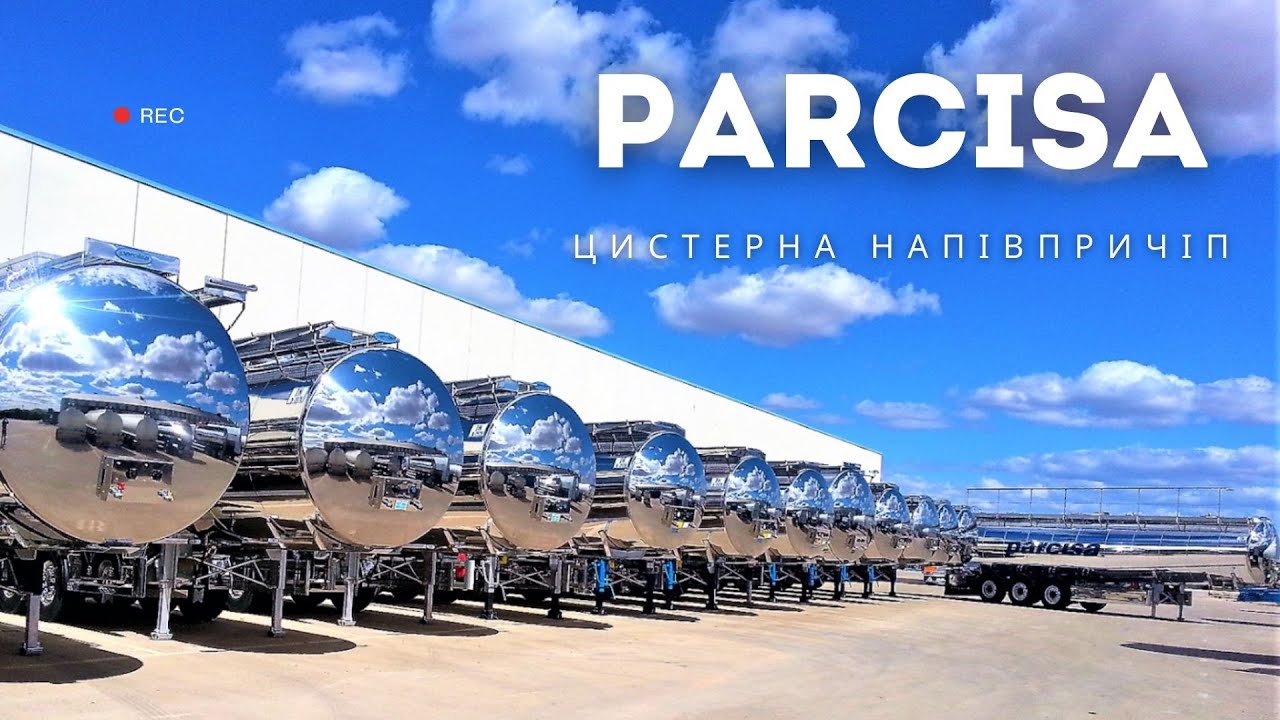 Parcisa Road Tankers 🇪🇸 Іспанський виробник цистерн