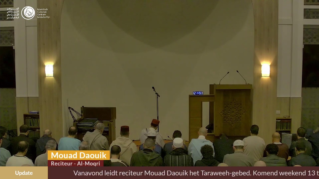 Ramadan 2026 | Ishaa en Taraweeh Nacht 22