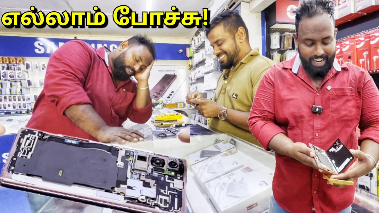 எல்லாம் போச்சு!😭 யாழ்ப்பாணம் வந்தவுடன் கவலையான நாள் Jaffna Mobile Shop | Alasteen Rock