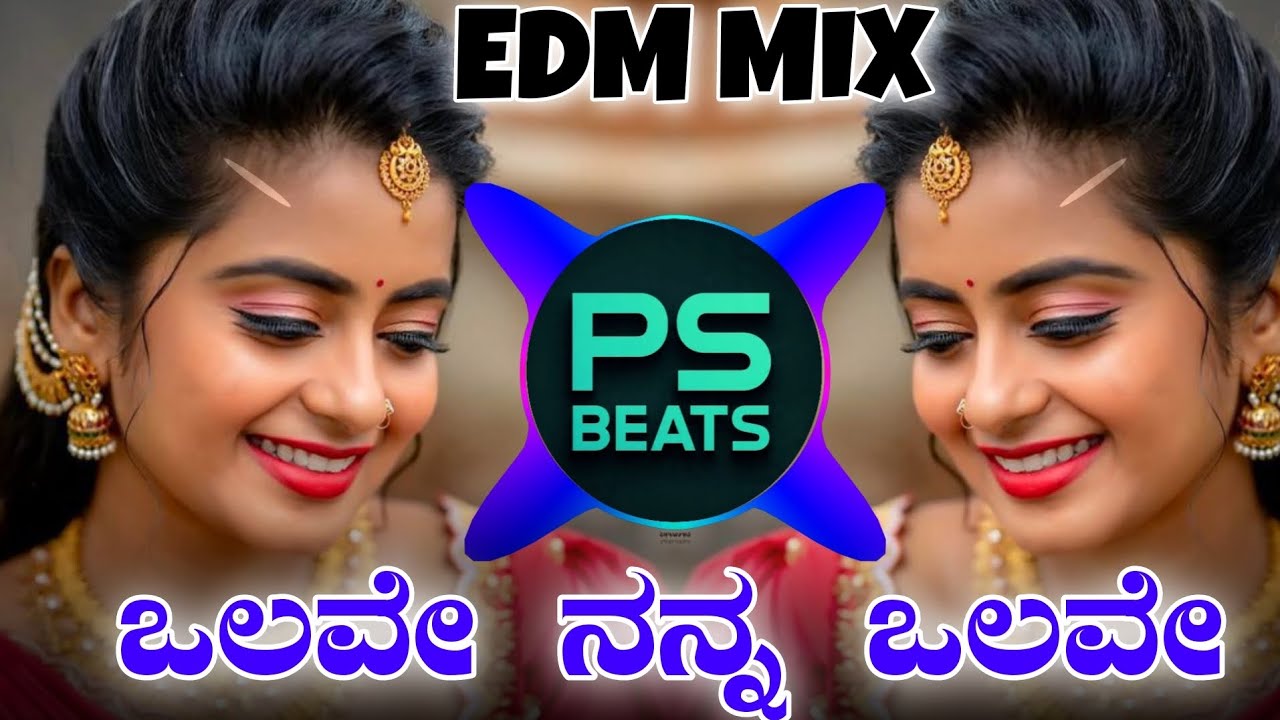 ಒಲವೇ ನನ್ನ ಒಲವೇ || OLAVE NANNA OLAVE || #PSBEATS EDM MIX TRENDING DJ SONG RIMIX 