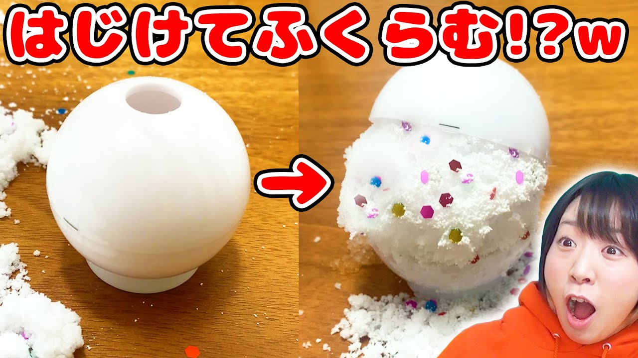 なにこれ!?w ふわふわの中からペットが出てくる海外のサプライズトイが凄すぎた！！