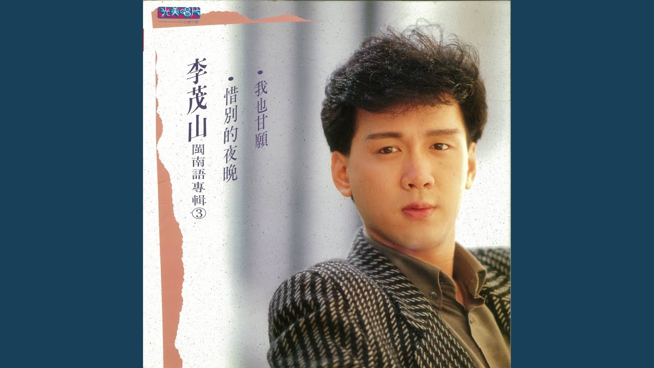 只有孤單陪伴我