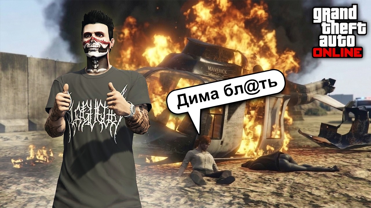 Самый КЛАССНЫЙ ПИЛОТ в GTA Online