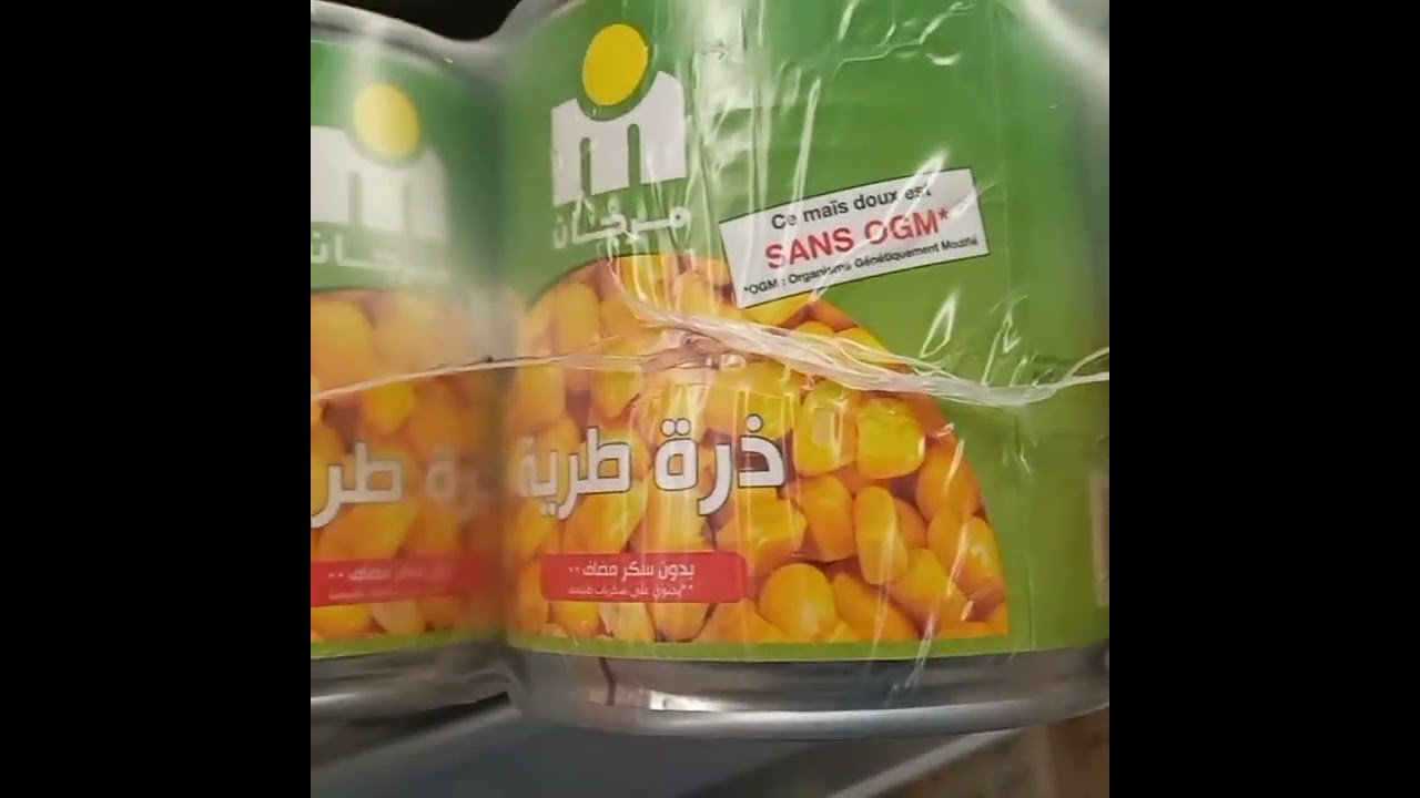 📢🙆‍♀️ عاجل نايضة تخفيضات 💯مهمة 💯رائعة عند 😋 مرجان 😋  على منتجات كثيرة 👌 سارعو 🏃‍♀️🏃‍♀️