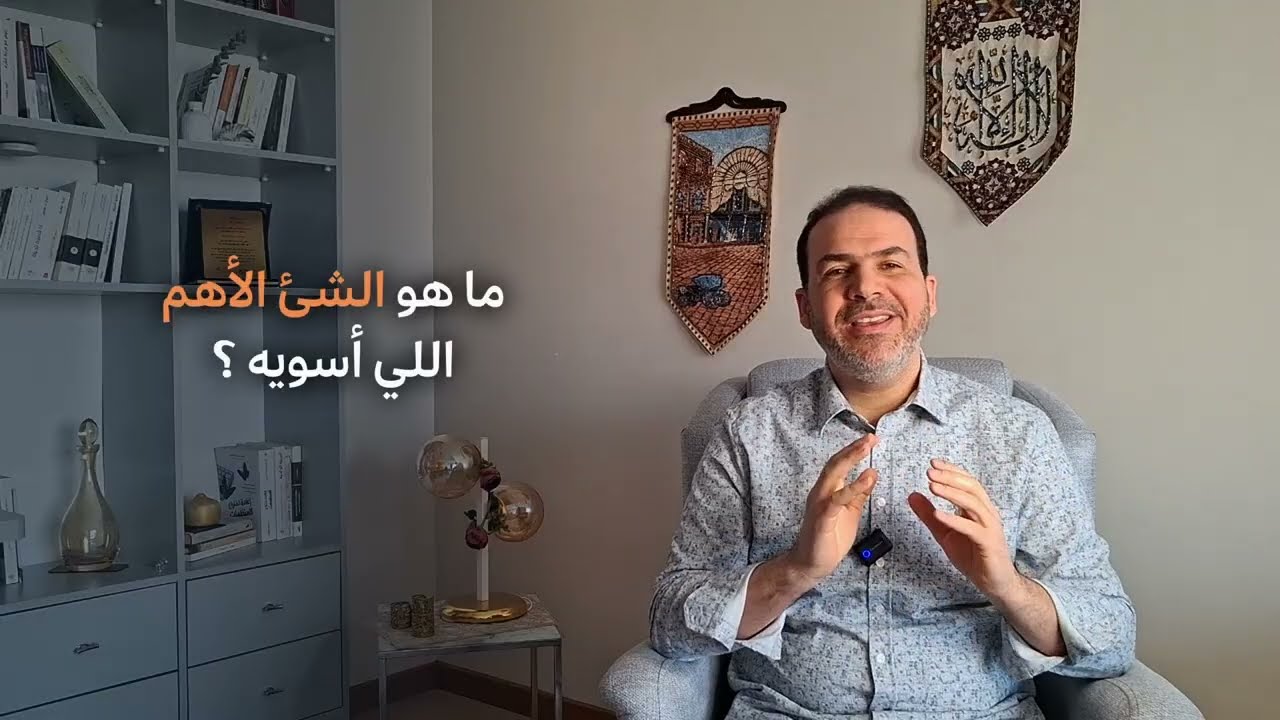 جهد ضائع أم اختلاف أولويات؟ معادلة الأدوار المفقودة