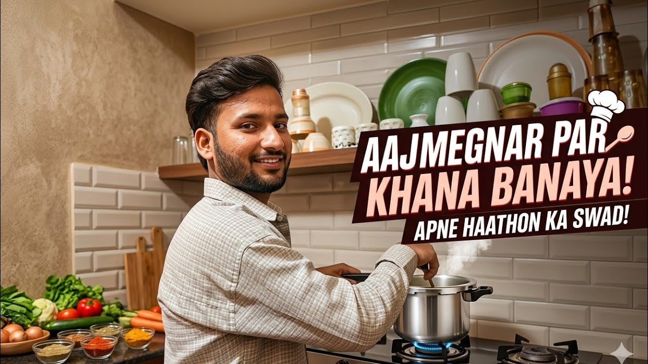 Aj ghr par banya khana