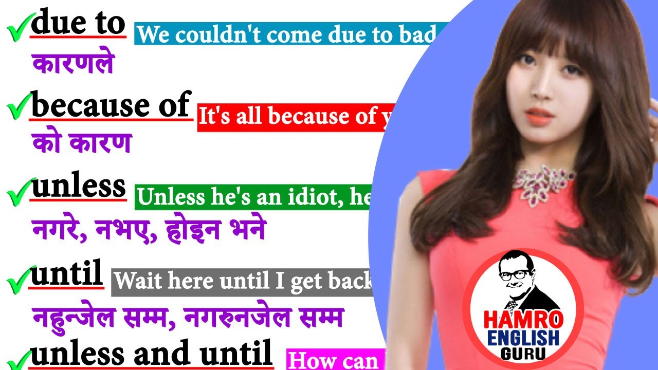 English language class in Nepal. Linking words and conjunctions. V141