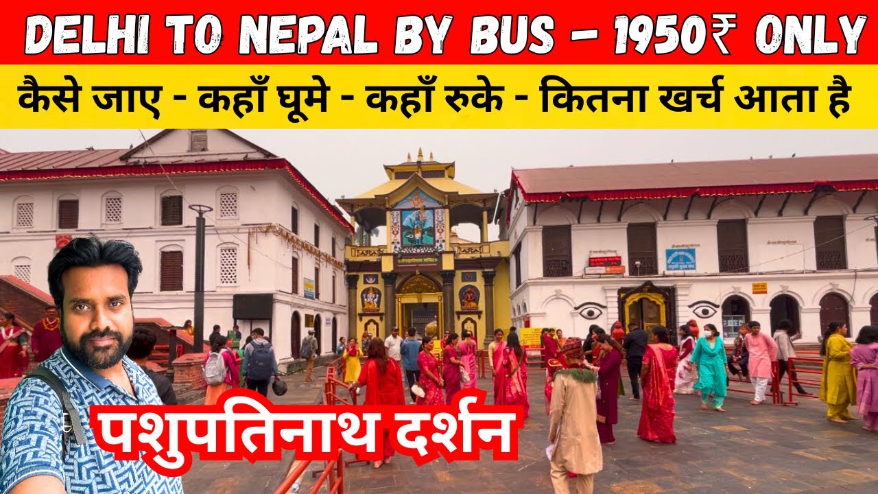 Delhi to Nepal by Bus Pashupatinath Temple / Pashupatinath Mandir Nepal / Bus Yatra Pashupatinath