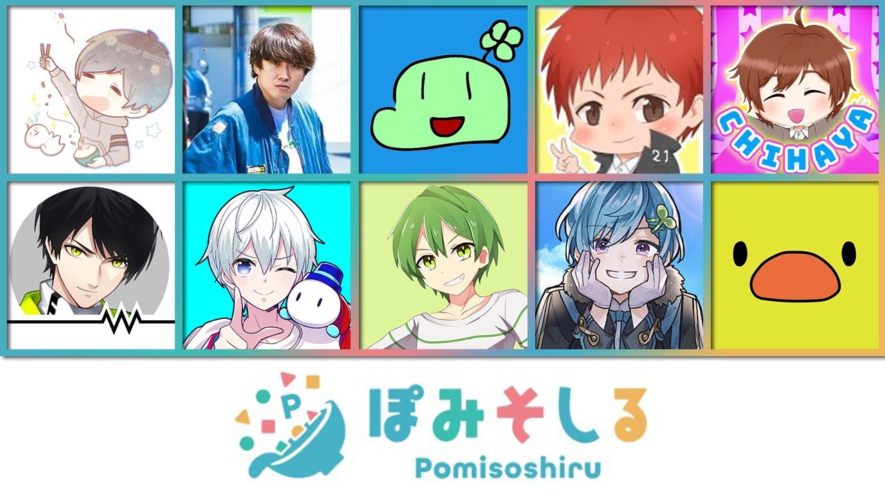 【重大発表】新グループ「ぽみそしる」始まります！