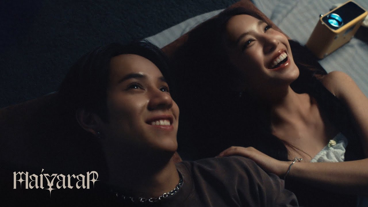 แค่คนโทรปลุก - MAIYARAP | Official MV