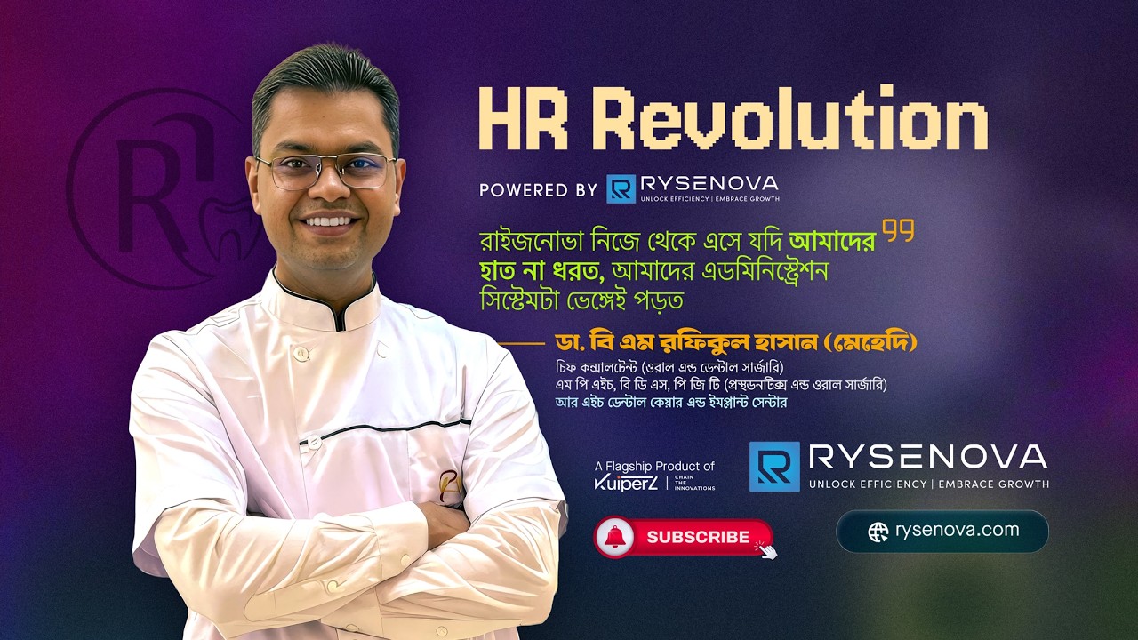 Rysenova | How RH Dental Care Improved Workflow | Client Testimonial