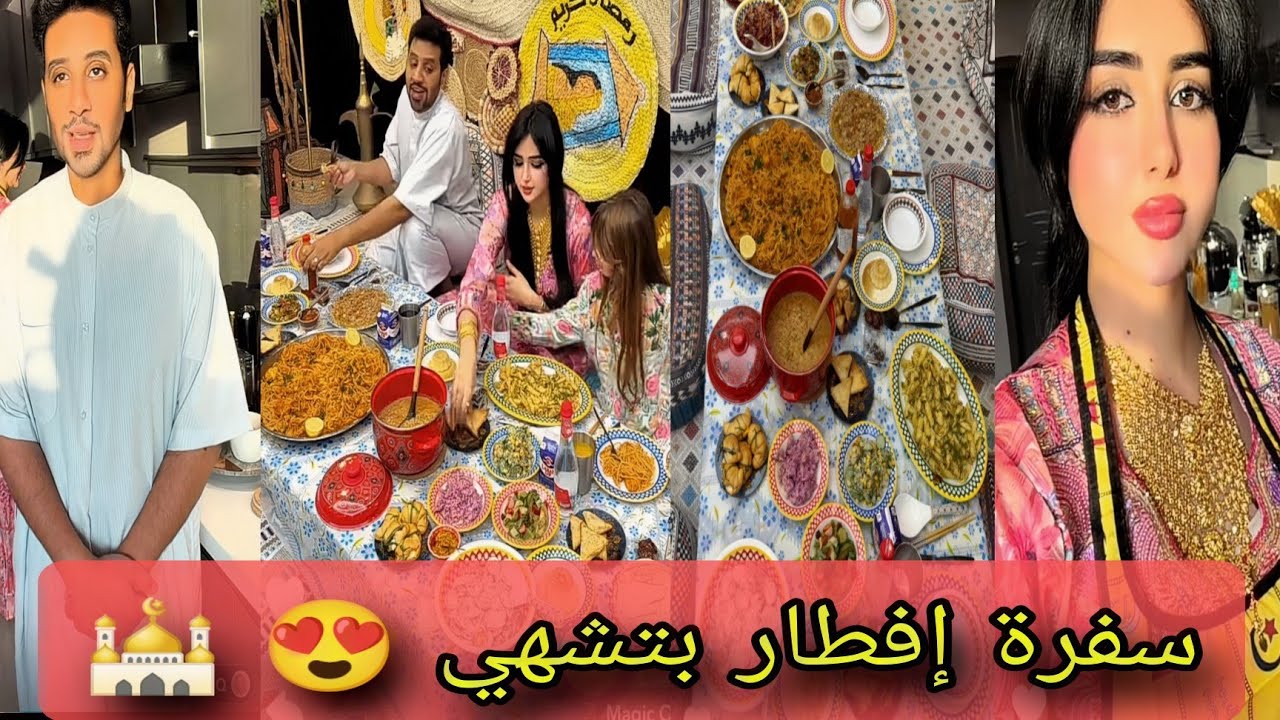 اجمل سفرة إفطار رمضان مع عائلة اميره وعبد الرحمن..🕌😋 أكلات بتشهي وأجواء رمضانية لا تفوت💙💛 عائلة ميرو