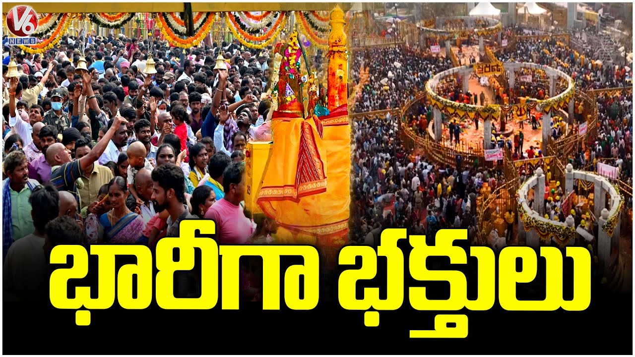Medaram : Devotees in Large Numbers Arrive for Sammakka and Saralamma Darshan | V6 News