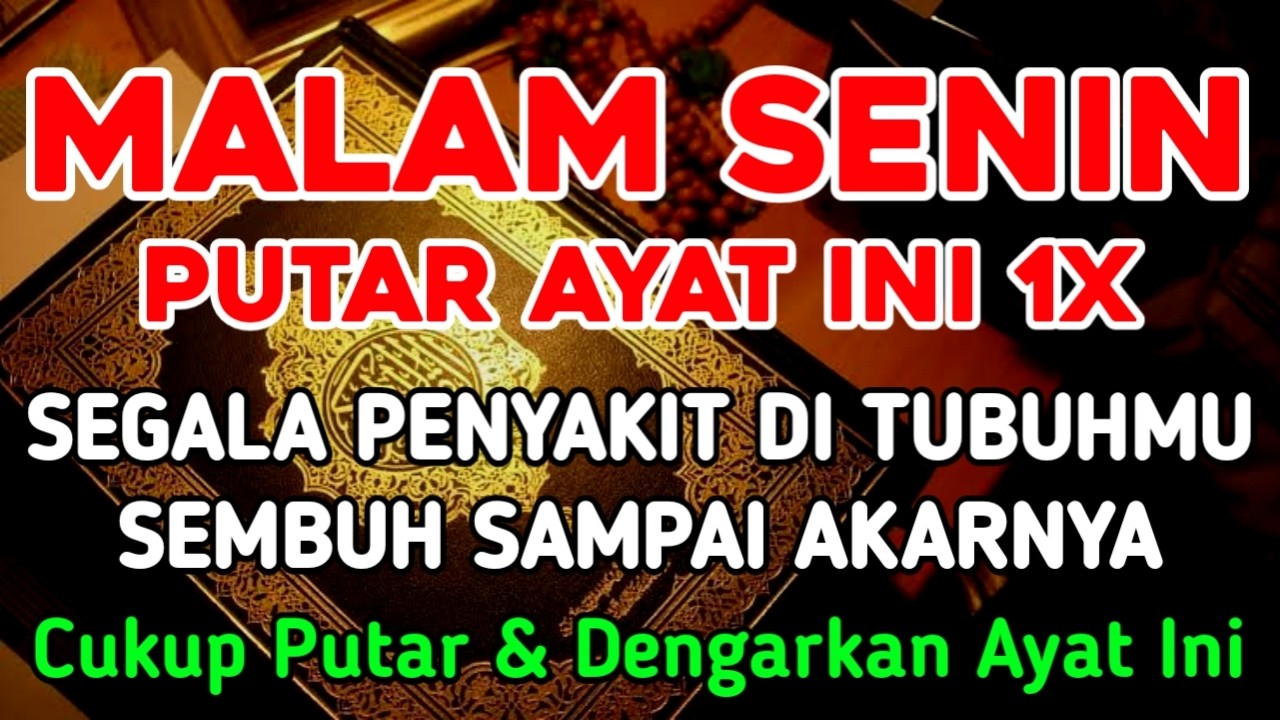 KUN FAYAKUN 🤲 CUKUP PUTAR 1X AYAT INI INSYAALLAH P3NY4KIT LANGSUNG S3MBUH TOTAL❗