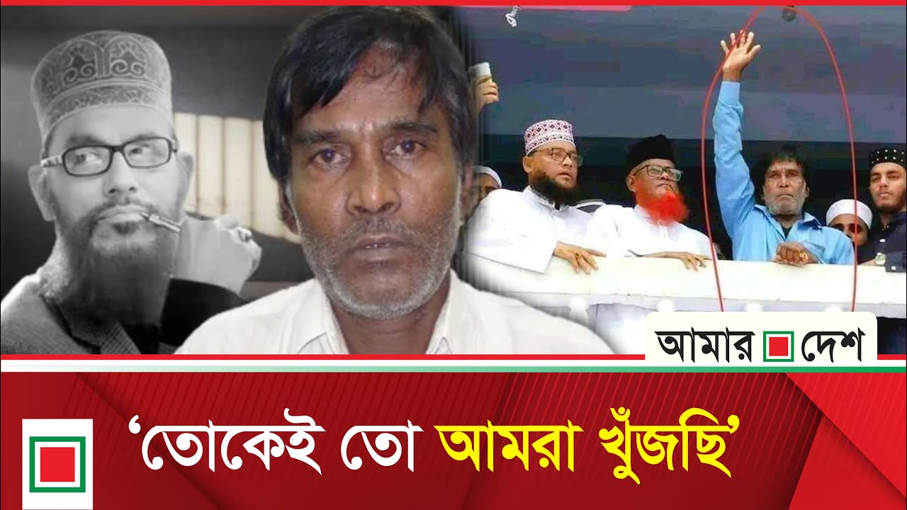 সুখরঞ্জন বালীর ওপর ভয়াবহ নি'র্যা'ত'ন | Lead News | Amar Desh