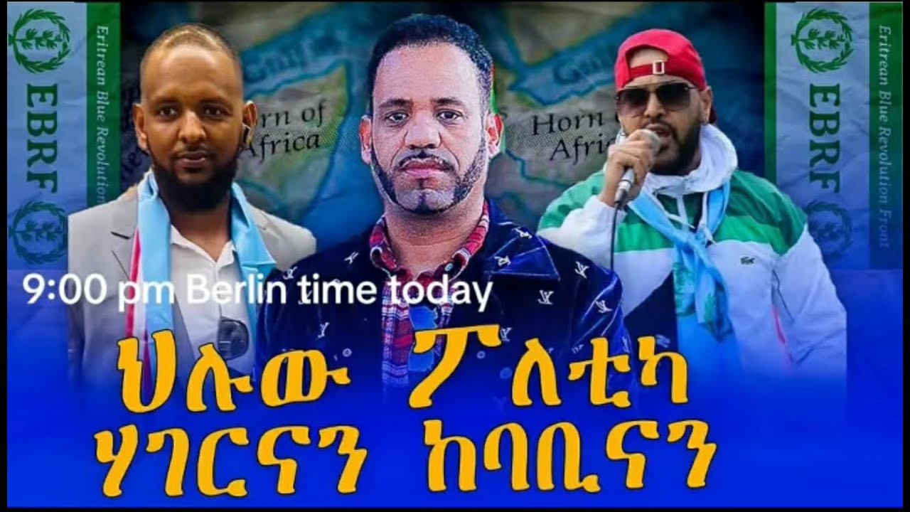 መደብ ምስ ኣቤል (ቱፓክ) & ሳሚ (ዕስለ)