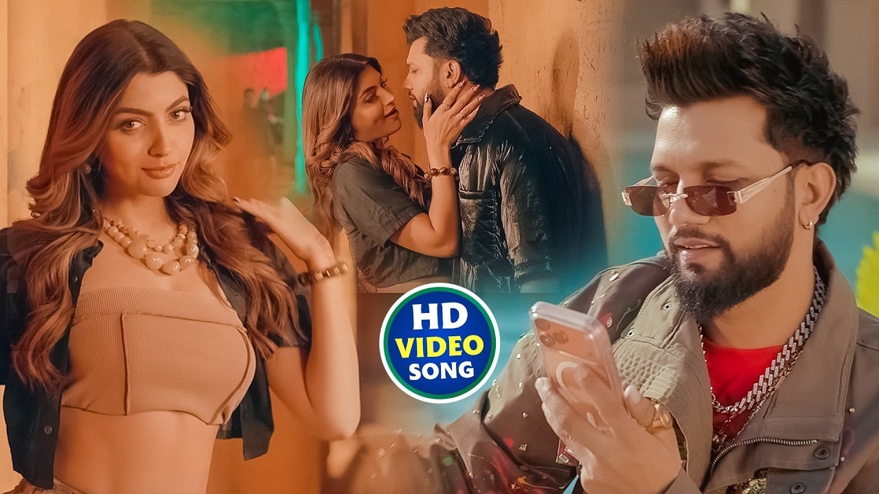 #Video | $नीलकमल सिंह | भोजपुरी का सबसे हिट सांग | #NeelkamalSingh & #ShilpiRaj | Jukebox Hit 2026
