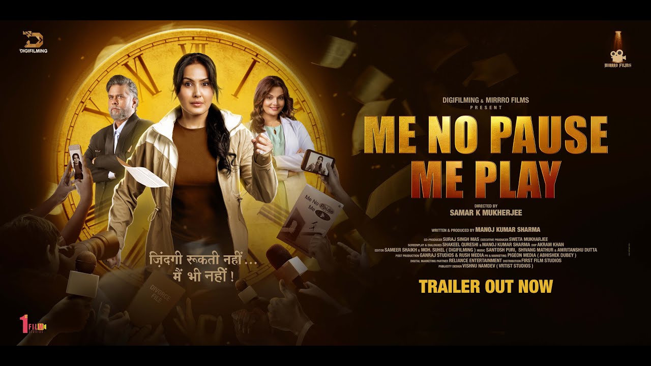 ME NO PAUSE ME PLAY &ndash; Official Trailer | Kamya | Deepshikha | Manoj K Sharma | Samar K. Mukherjee