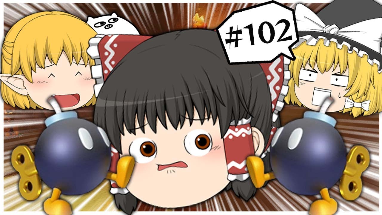 【ゆっくり実況】ゆっくり達のマリオカート8DX part102