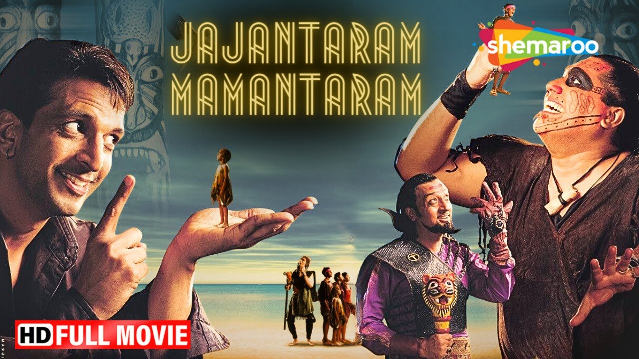 जादूवाला आयलैंड - जजन्तरम् ममन्तरम् | Jajantaram Mamantaram | Jaaved Jaffrey, Gulshan Grover
