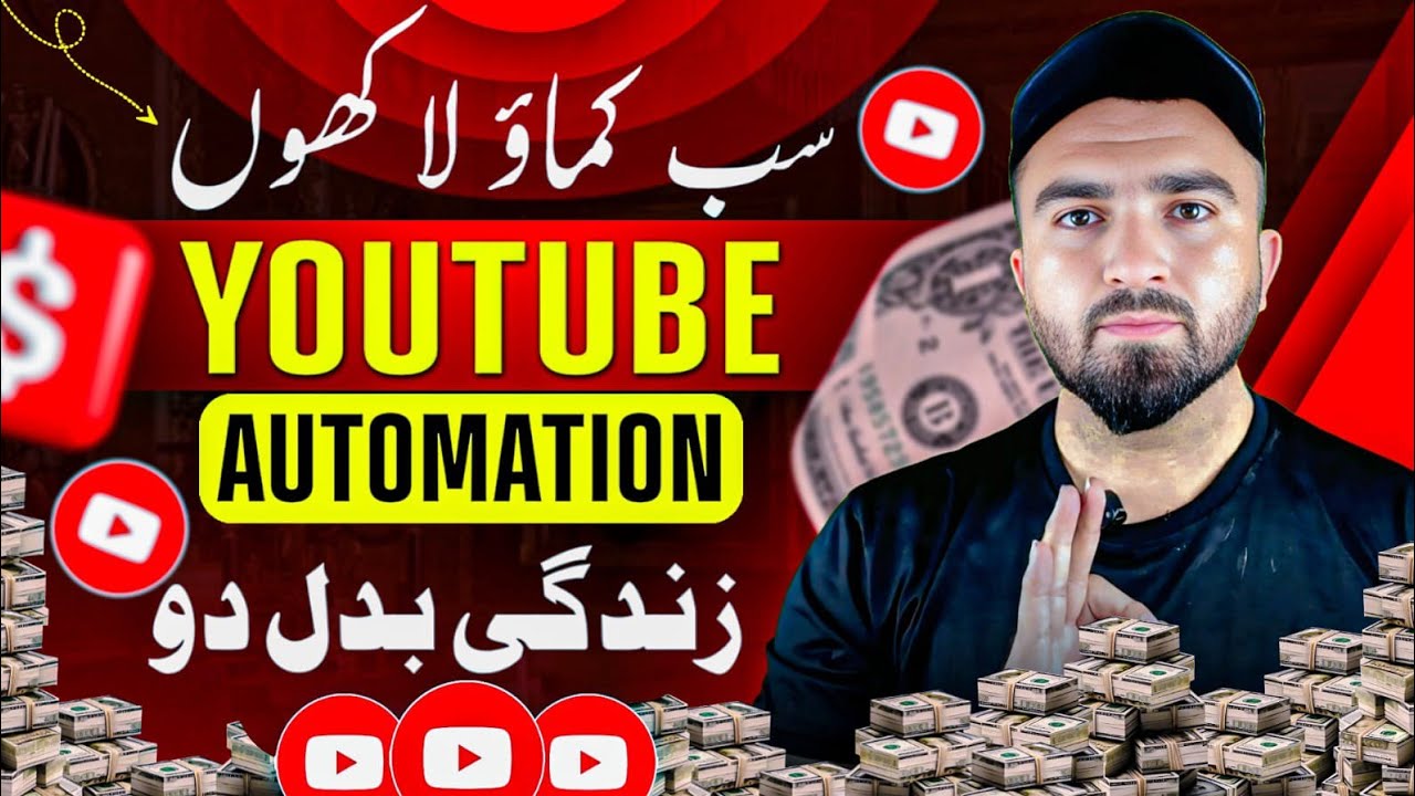 YouTube Automation Full Course Guide in 5 Minutes | Youtube Automation For beginners