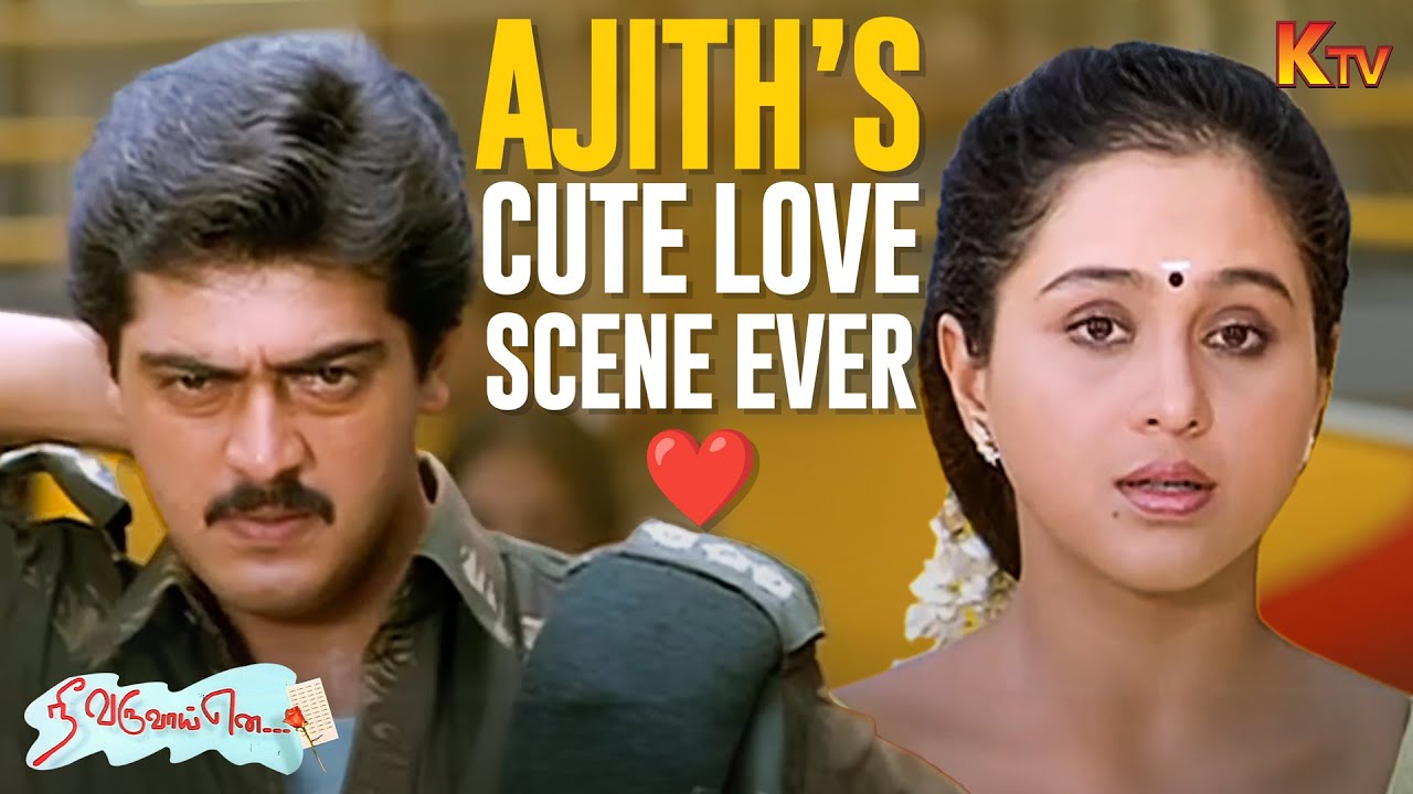 Ajith Kumar&rsquo;s Heroic Entry in Style! | Nee Varuvai Ena Movie Scene | Devayani | Parthiban | K TV