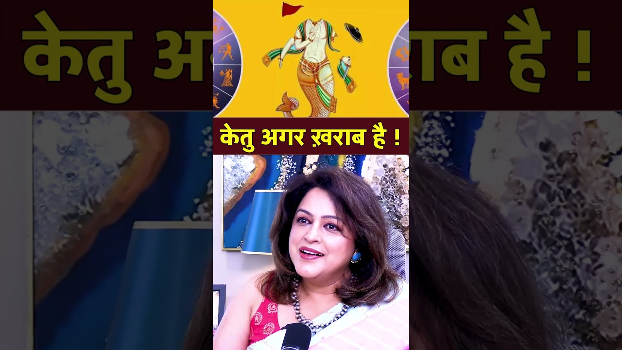 Unveiling the Mysteries of Planet Ketu: In-depth Astrological Insights | Podcast