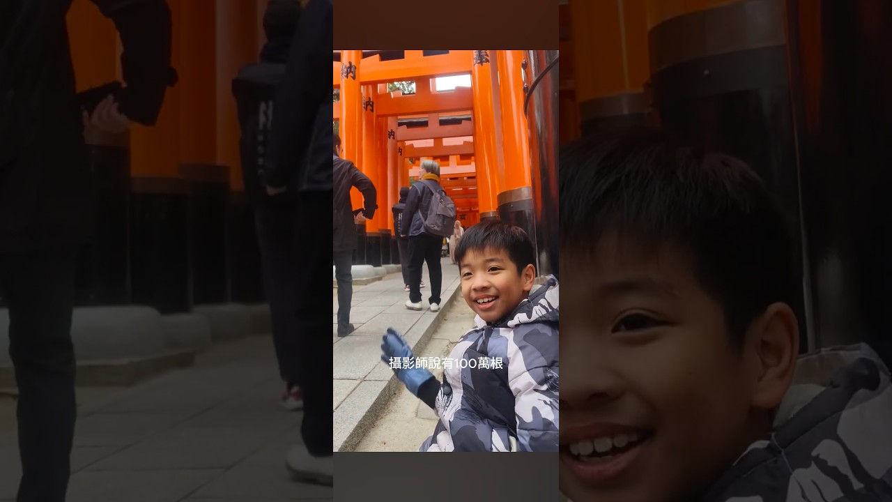歡樂堡哥哥第10集~~京都遊! 堡哥哥鐵腿挑戰伏見稻荷神社千本鳥居!!(上集)