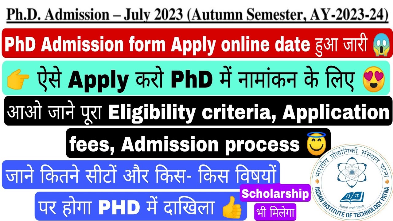 PhD New Application Form 2023 | PhD Admission form apply online | IIT Patna PhD Admission form #phd