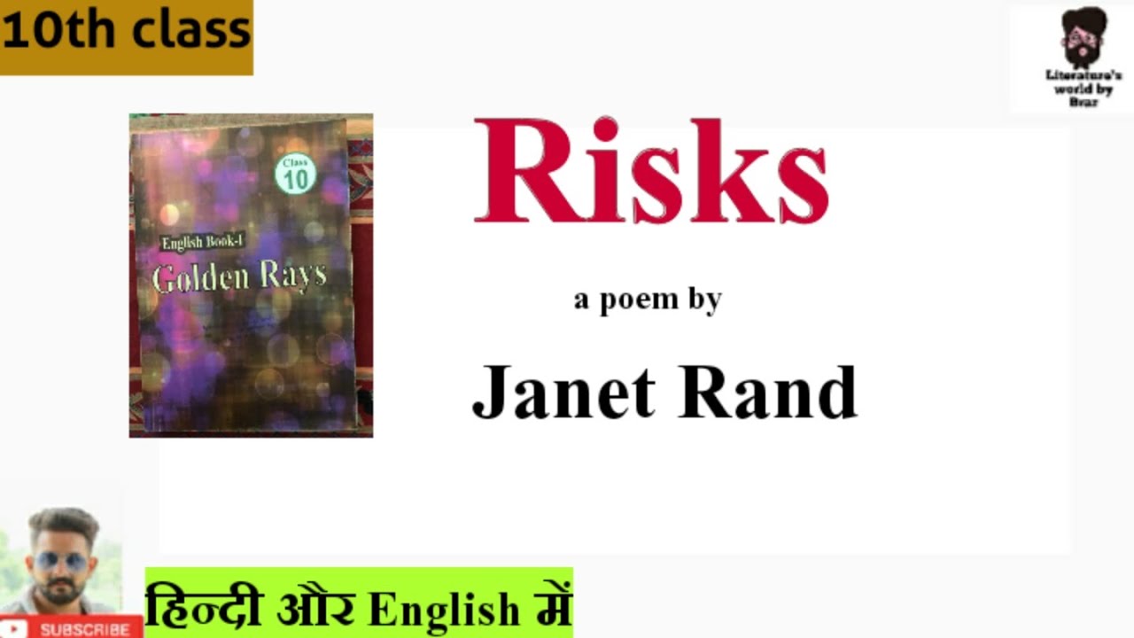 Risk by Janet Rand in Hindi || 10th class English poems || RBSE || Golden rays || poem 10th class