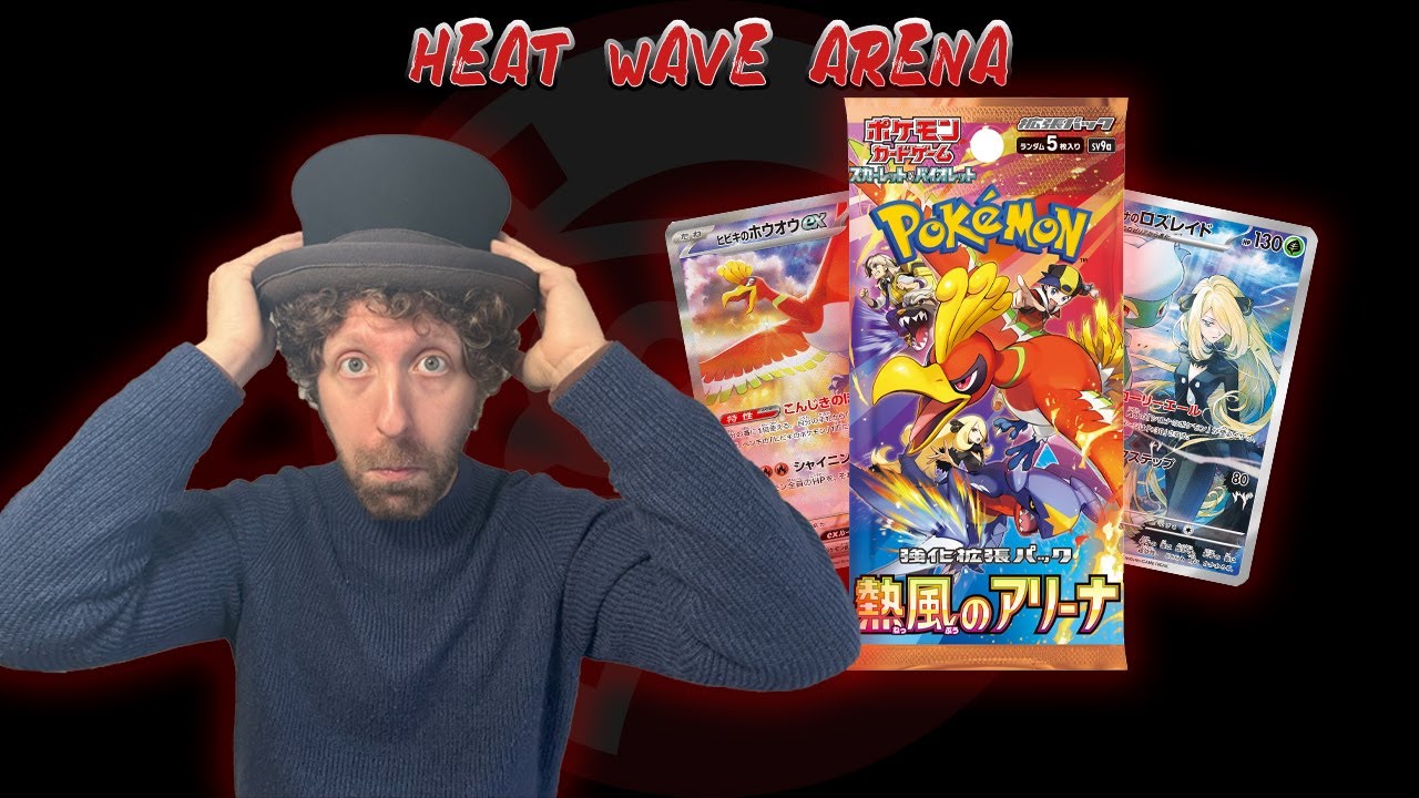 Apro Box Pokemon Nuova Espansione Giapponese Heat Wave Arena Sv9a