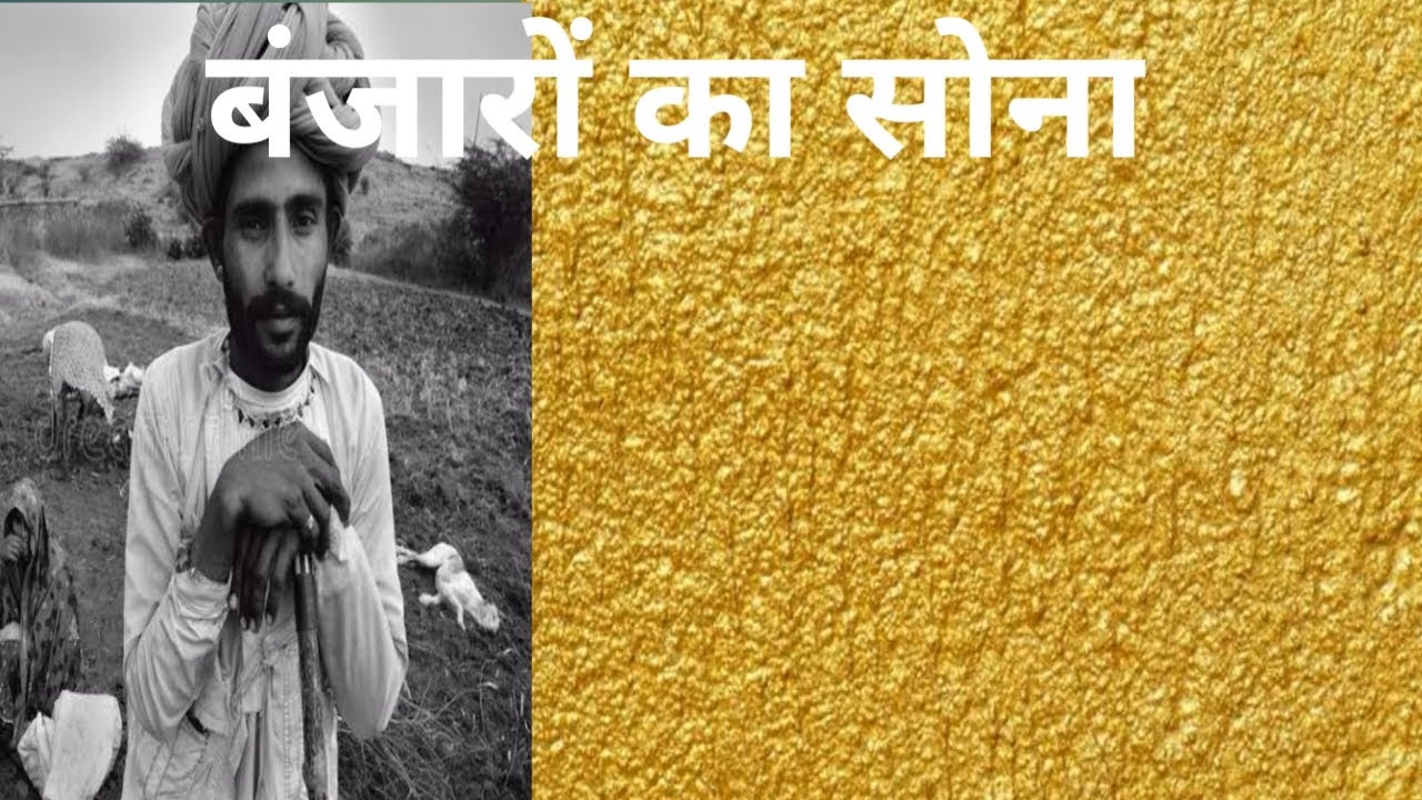@ बंजारों का सोना 😇| हिंदी कहानी | Banjaras Gold Story | Moral Hindi Kahani | Hindi Story