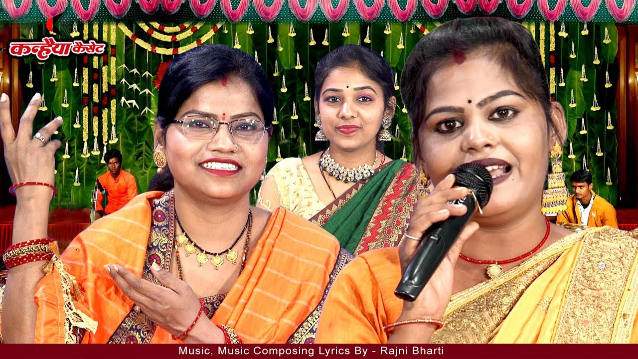 बन्ना को चढ़ रओ हल्दी तेल बन्ना मोरो पीलो पड़ गओ रे | बुंदेलखंडी महिलाओं के मजेदार ब्याव के गीत  संजना