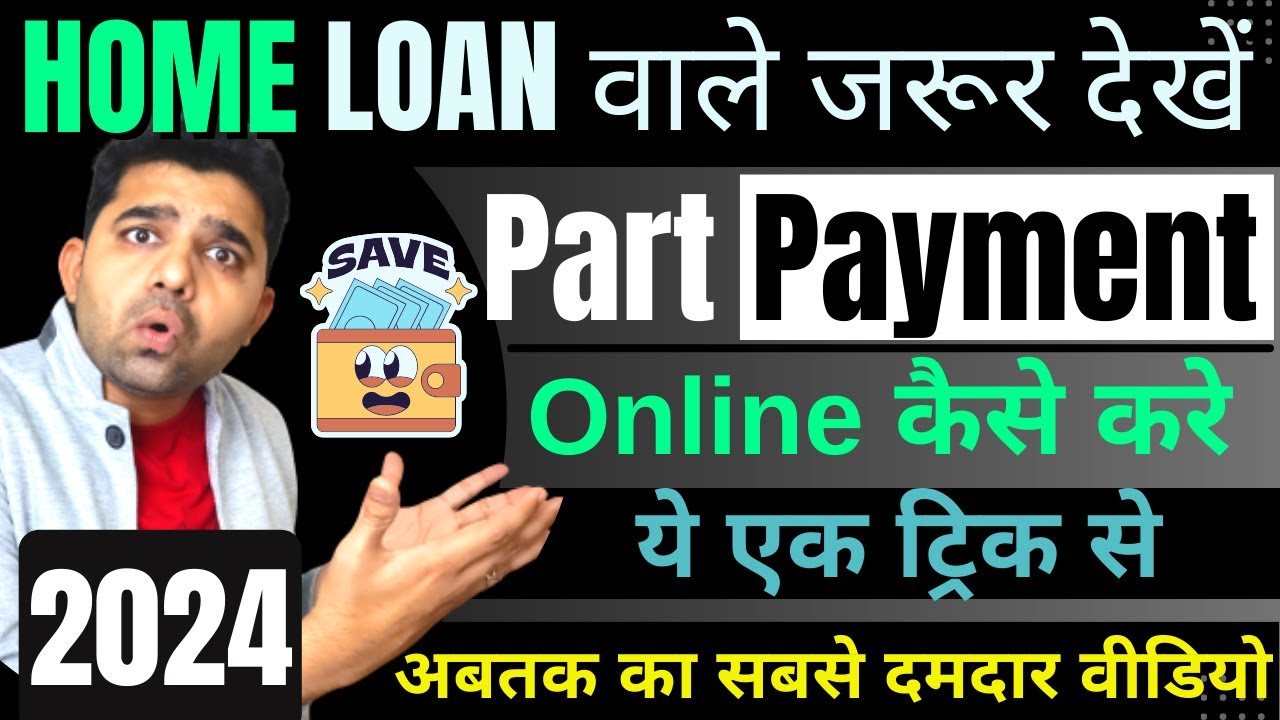 How to make part payment of home loan? 2 Methods to Pay Home Loan Prepayment Online?