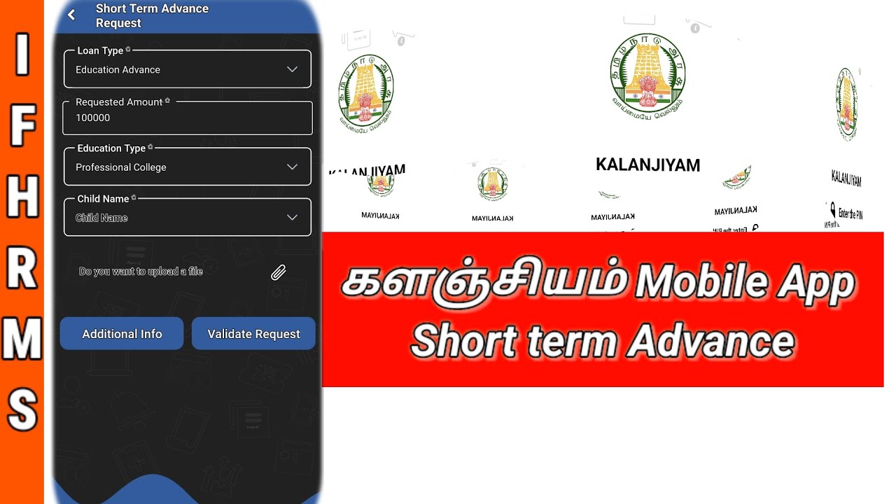Short Term Advance | IFHRMS | Kalanjiyam Mobile App | IFHRMS TN Govt Employees App | IFHRMS BILLS
