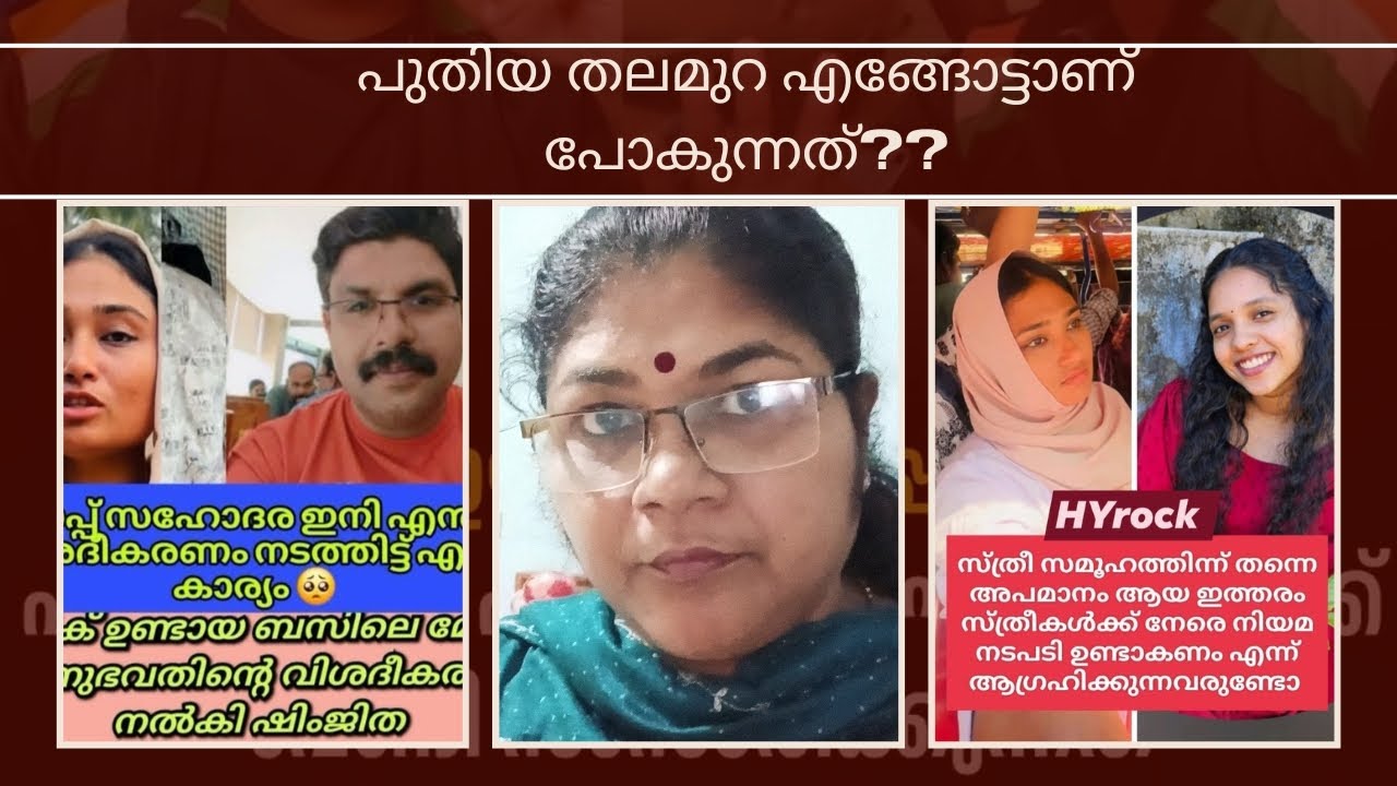 മാപ്പ് സഹോദരാ 🙏. Vlog-41