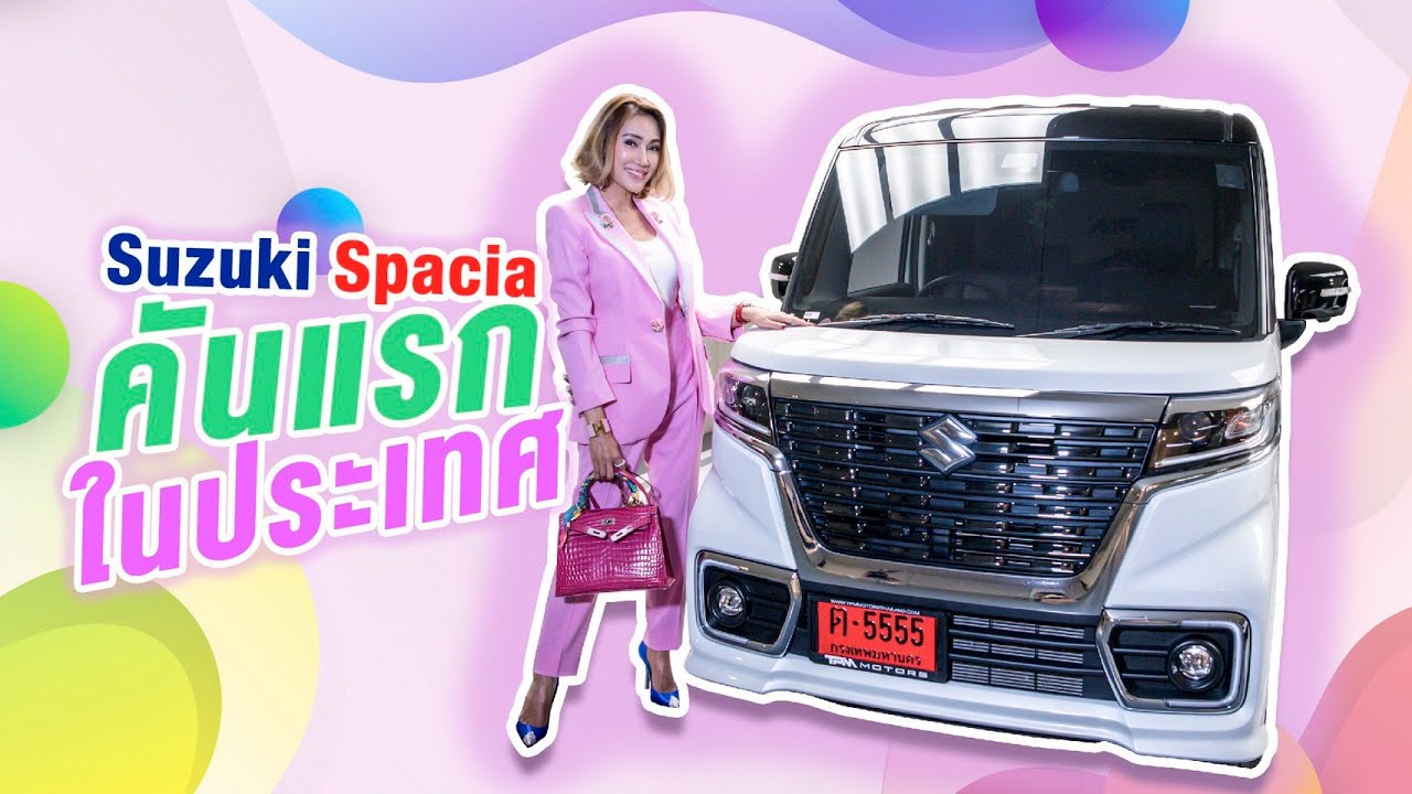 พบกับ New Suzuki Spacia Custom 2020