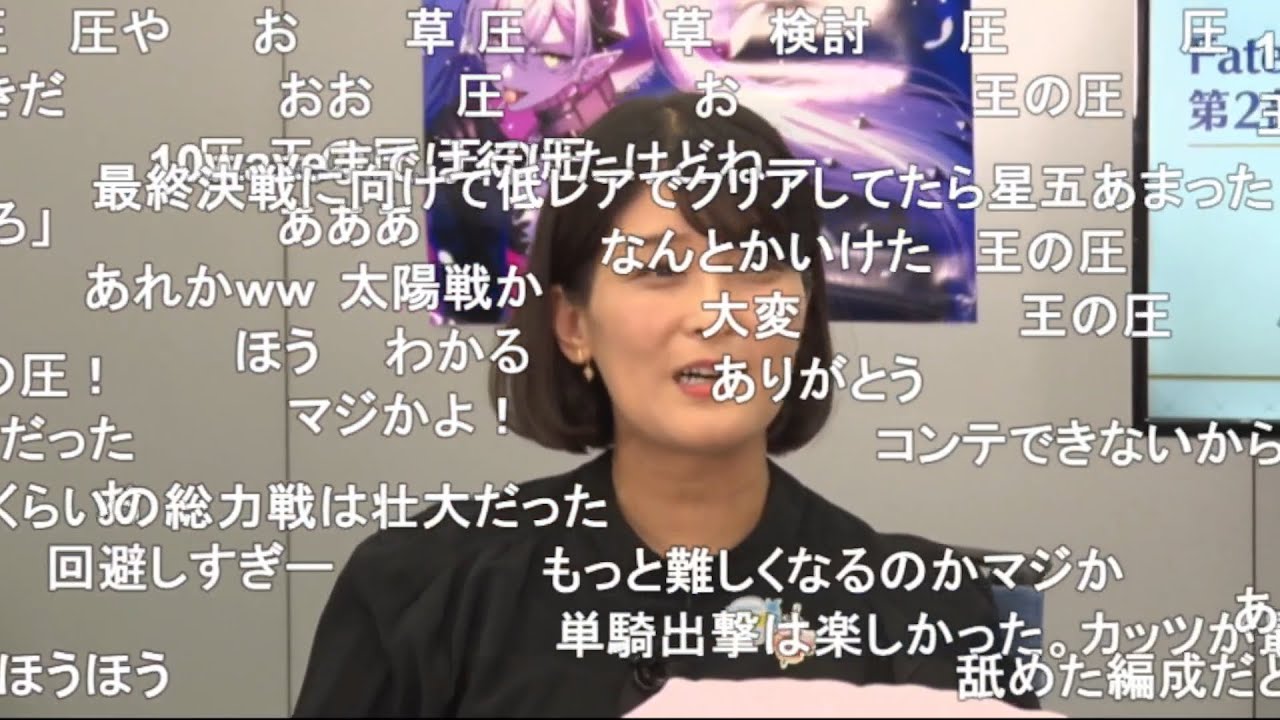 王の圧がカノウさんを襲ったシーン