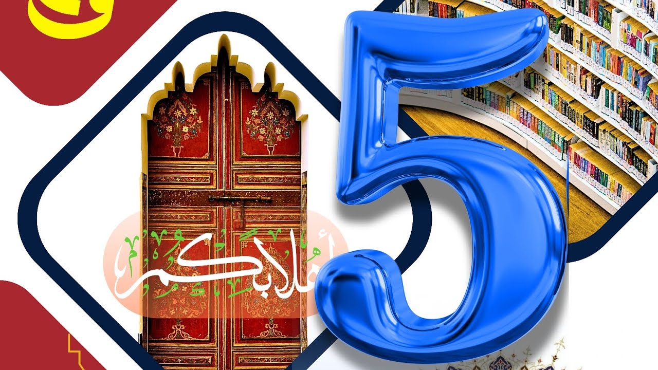 Arab tilida o'qishni o&lsquo;rganamiz &ndash; 5-dars (9-bet) | Qisqa matn o&lsquo;qilishi