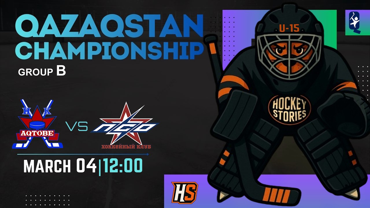 04.03.2026 AQTOBE (Актобе) - PSO (Экибастуз). ЧРК 