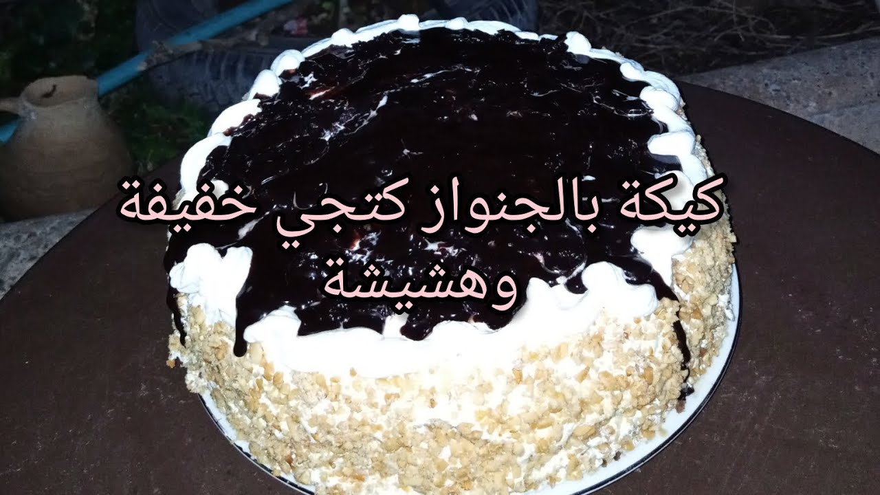 كيكة رائعة بالجينواز الإسفنجي ✨ سهلة وخفيفة مثل القطن!