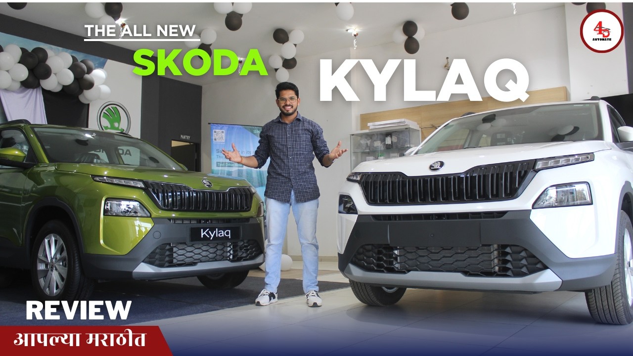2025 Skoda Kylaq Review Marathi- Best in Segment Compact SUV? सर्व माहिती आपल्या मराठीत |4D Automate