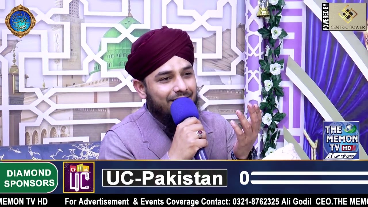 5th Ramadan-Ul-Mubarak Iftaar Transmission Rab Ki Naimat Hai Ramzan 2026 || The Memon TV