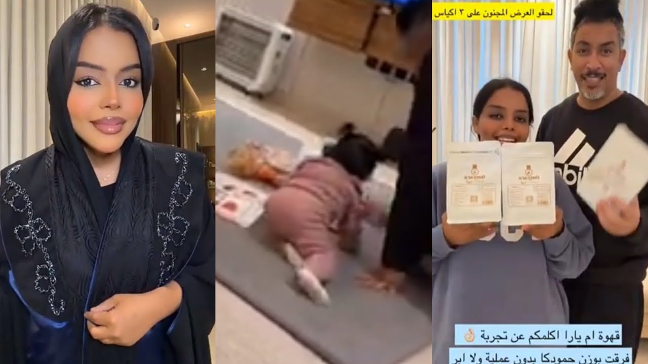 خايفة تعيش العيد بدون بنتها🥺روبي تعضها🤨كشخة بالعباية القطرية🇶🇦صارت بكمي😳تجربة القهوة السحرية✨ كارمن👌