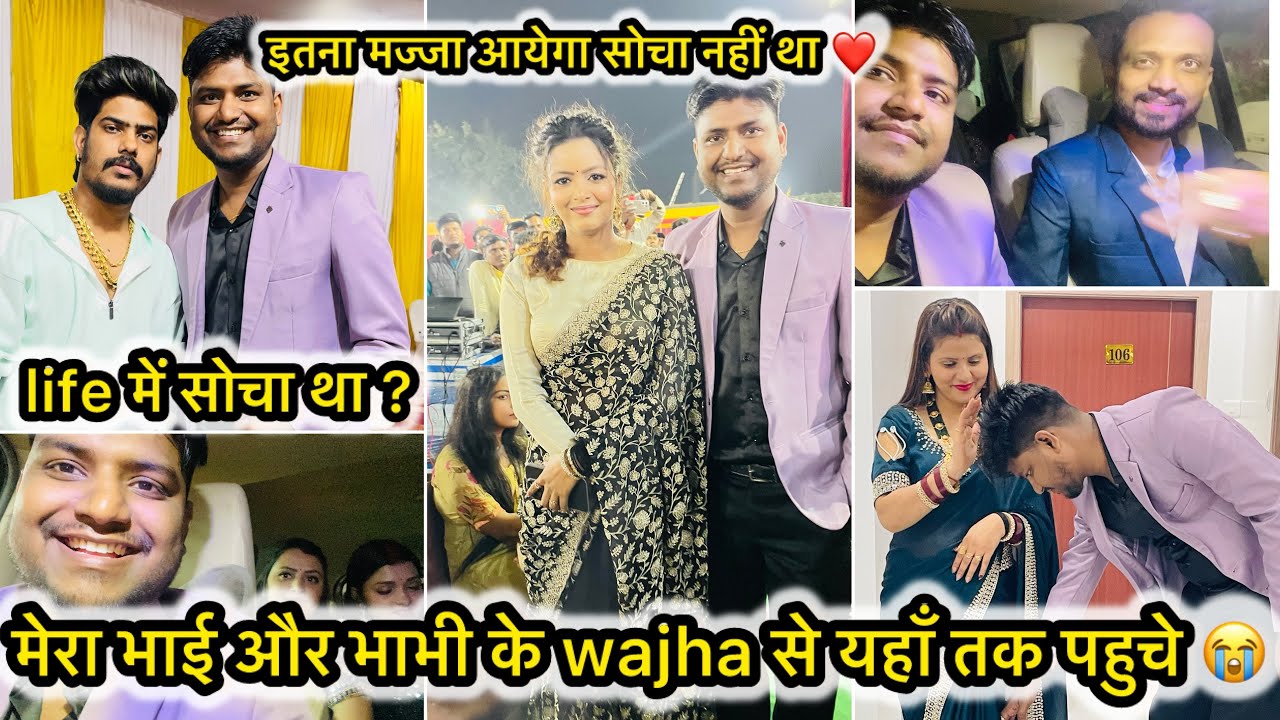 आज मुझे आप सबकी आशीर्वाद की बहुत jarurat हैं देवर भाभी की हुई एंट्री ❤️😍