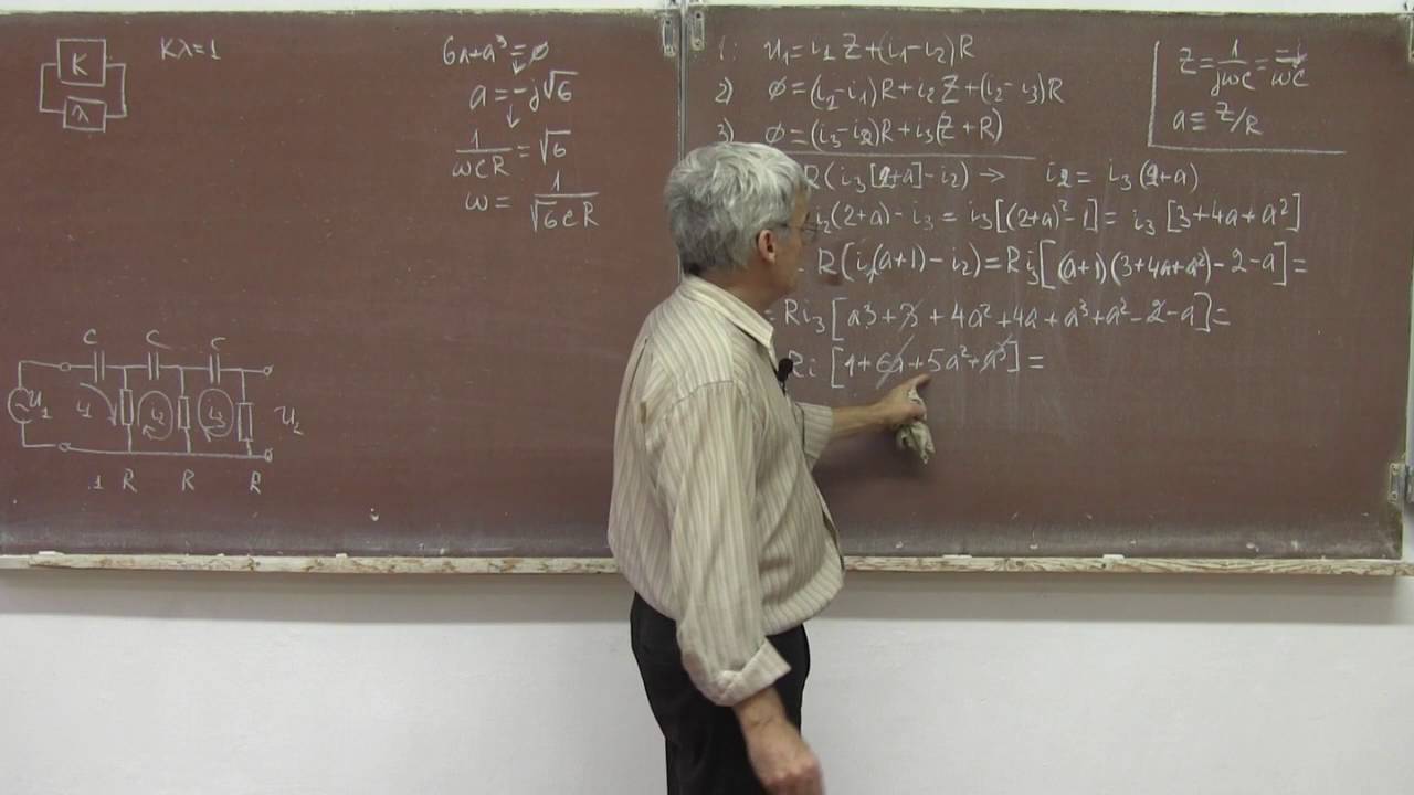 лекция 318. RC- генератор на транзисторе