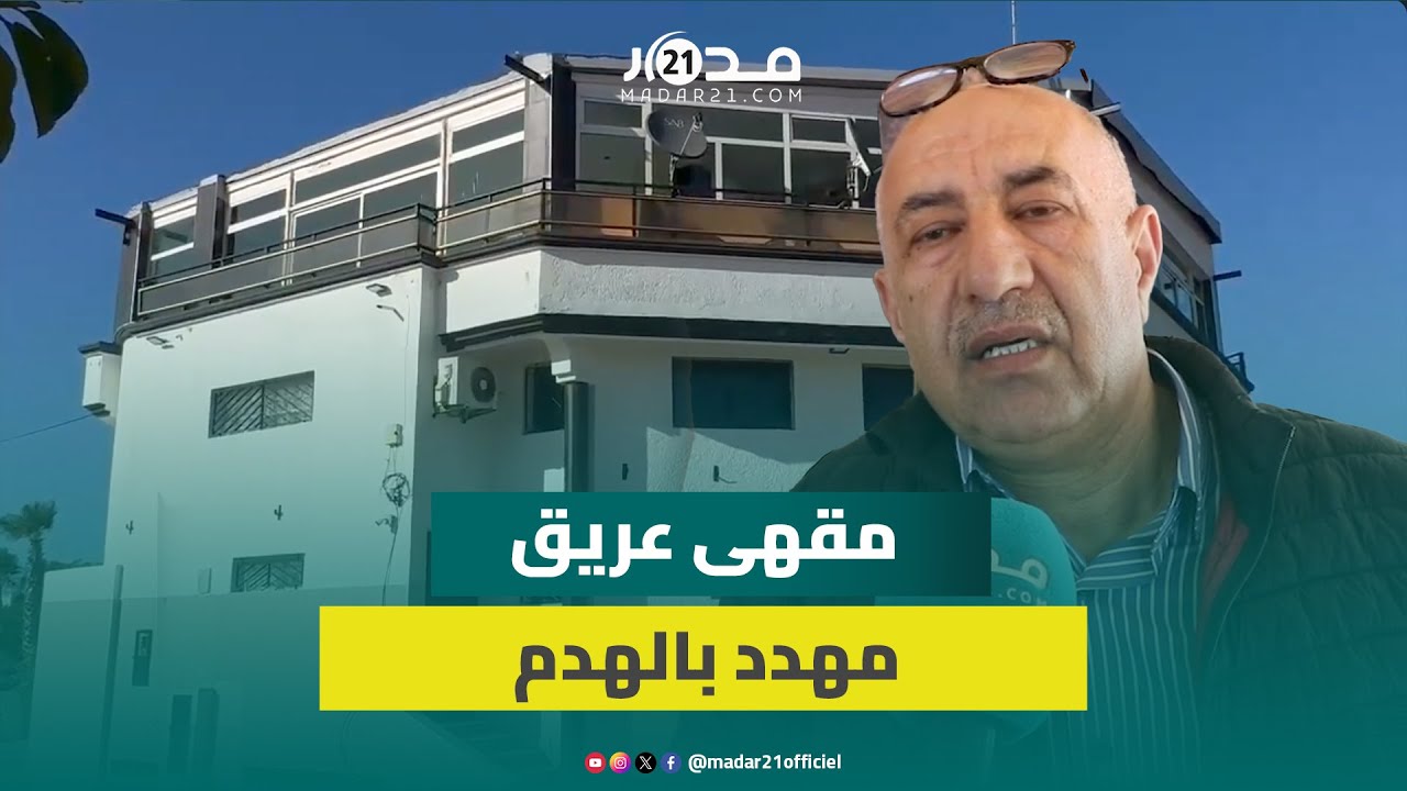 صاحب أعرق مقهى بالحي الحسني يكشف 