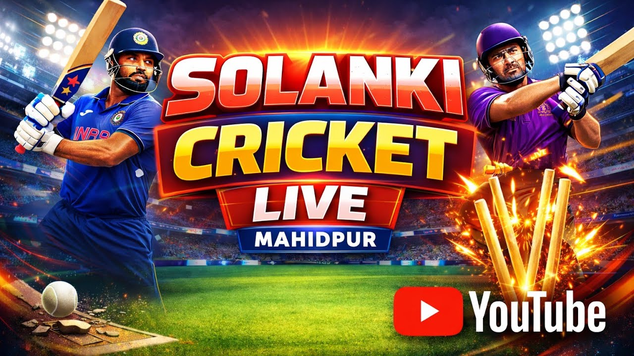 Shree Ram 11 vs Sanwariya 11 live cricket match | Bhimakheda Premier League 2 live - Bhimakheeda Ma