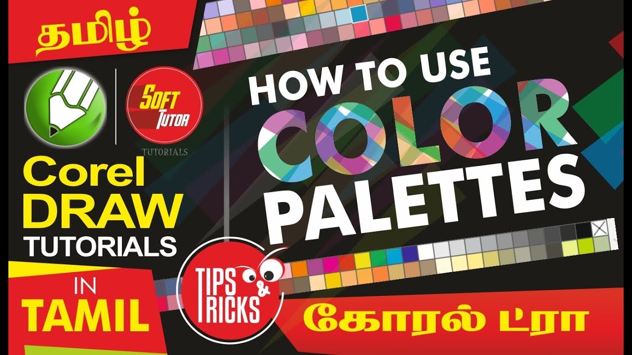 How to use COLOR PALETTES - Corel Draw in Tamil Tutorial / Soff Tutor